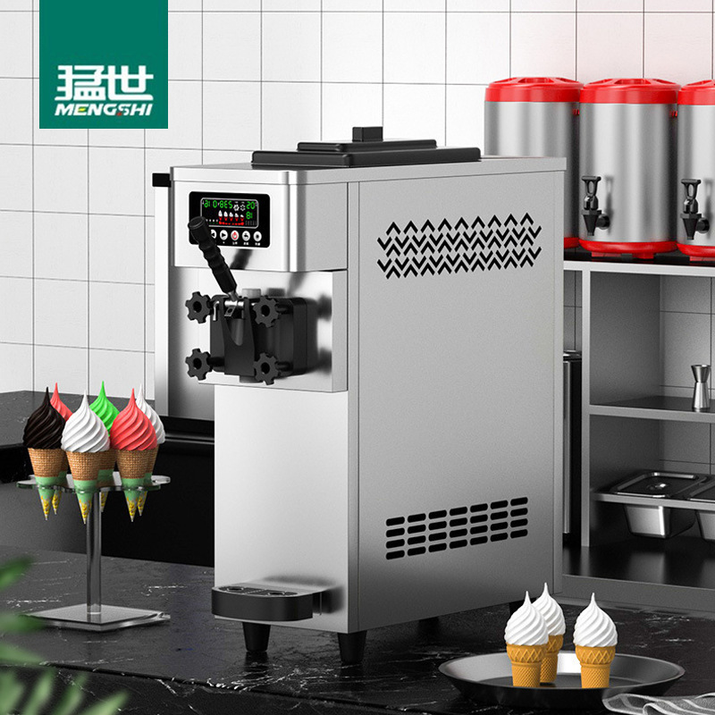 Mengshi ice cream machine commercial full-automatic ice cream machine stall desktop small cone ice cream machine
