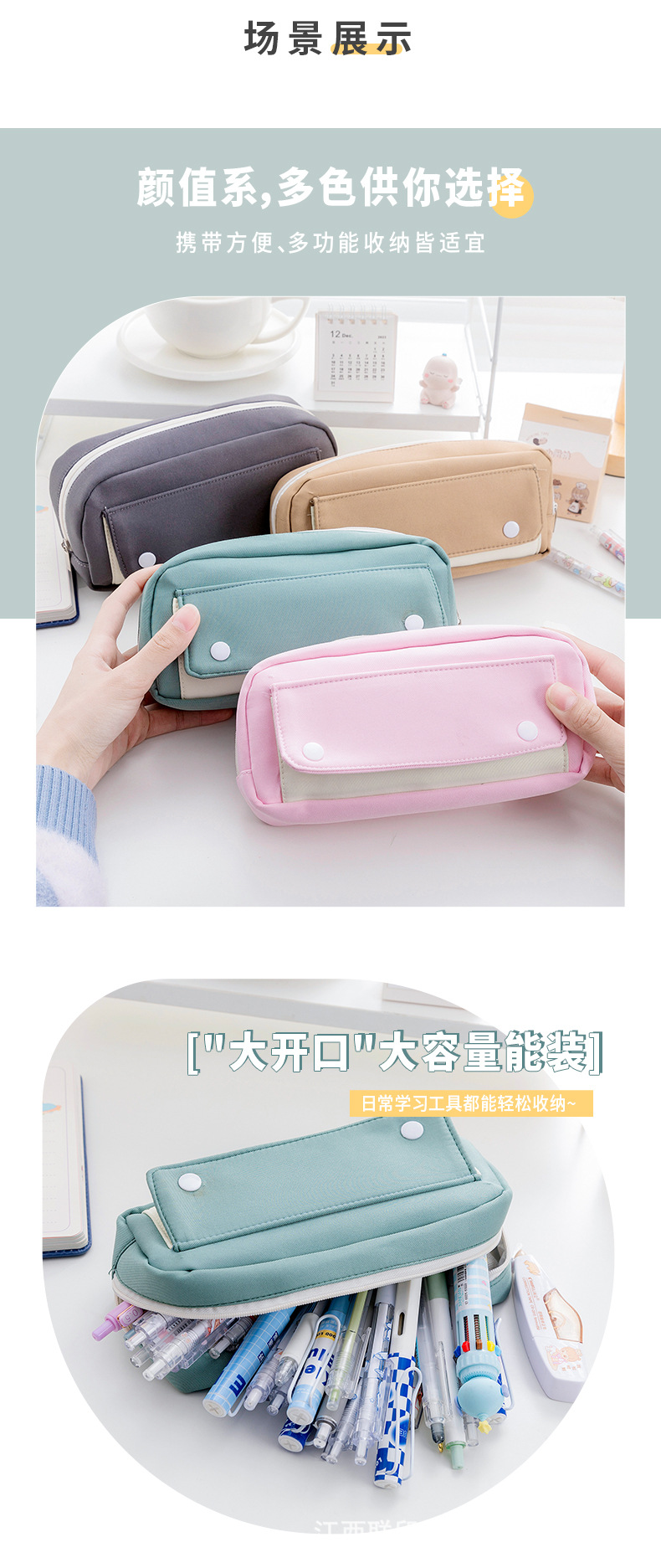 大容量暗扣笔袋_05.jpg