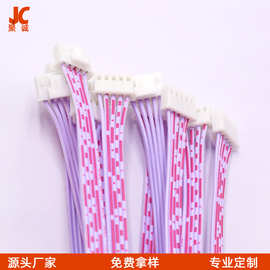 供应XH2.54带扣红白排端子线定制2468排线加工间距线束加电线