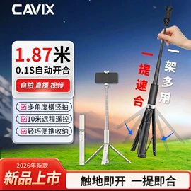 摄影摄像器材;摄影云台;相机三脚架