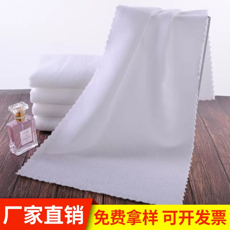 白毛巾批发 纤维仿棉足疗花边吸水30*70宾馆一次性浴池发廊毛巾