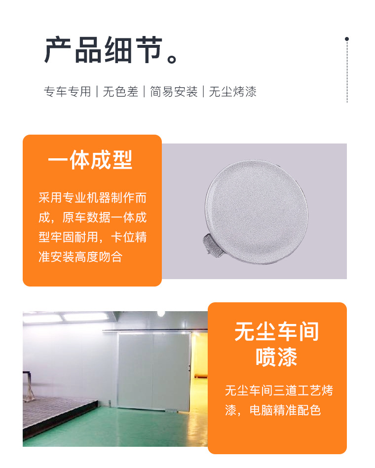 Suitable for Kia 11-19 K2 front trailer cover front bumper trailer cover towing hook blocking cover