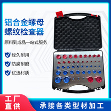 �X�ͲĔD��CNC�ӹ��X�Ͻ���ĸ�ݼy�z��������Ҏ��Ӣ����˨�X����