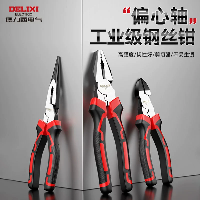 Steel wire, universal needle-nose pliers for home use, tiger