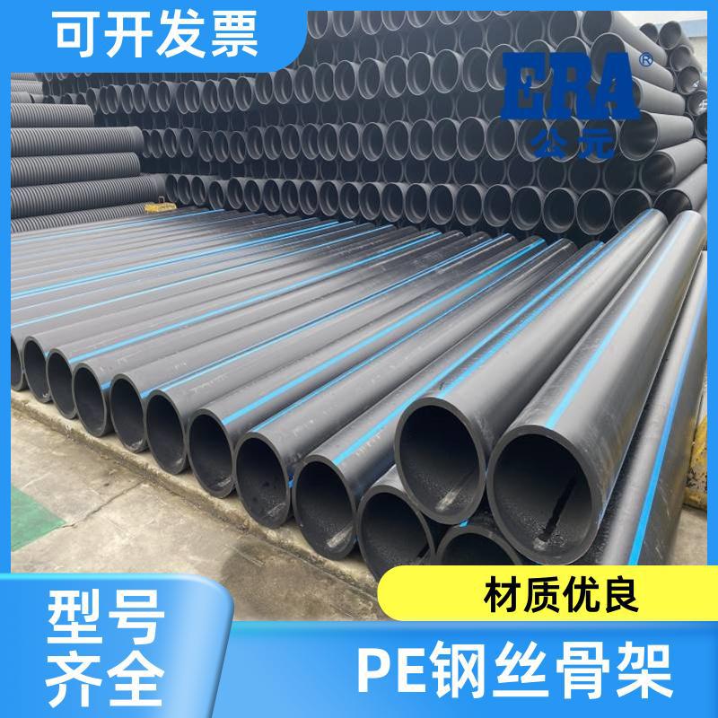 公元 农业灌溉工程 pe钢丝骨架 具有高强度和刚性 连接方便