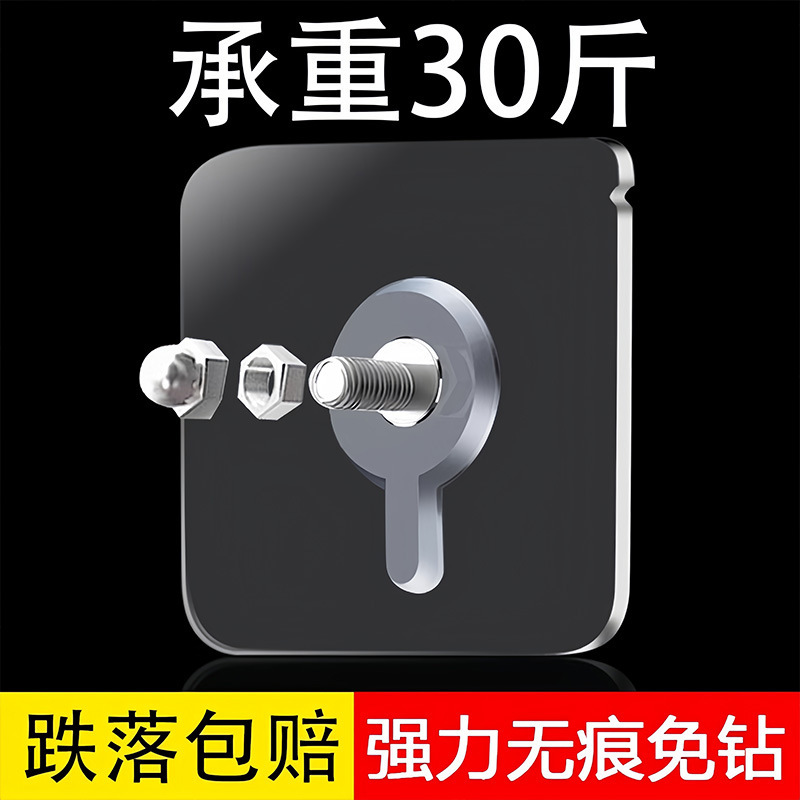 No-Trace Nails, No-Drill Screws, Strong Adhesive, Nail-Free Hooks, Wall Nails, Special Photo Frame Wall-Mounted Adhesive Hangers