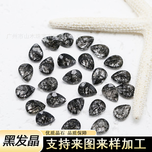 ��Ȼ�ڰl����ʯ�ڰl�z��������6X8���wͨ͸��ָ��肌�ʯ