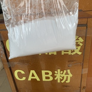 Acetate Cellulose Ca Powder American Chemical Coating Ink Paint Ca Powder