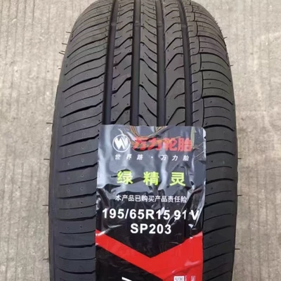 Wanli Tires Vehicle tire