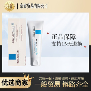������Ȫ��Ч���o˪�澏��˪���м��eѩ�ݵ��aB5����ӡ��˪ˮ40ml