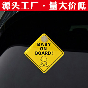 �羳�S��BABY ON BOARD���P܇�N��ʾ����܇�Npet��܇������n܇�N