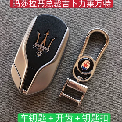 of Mercedes-Benz, BMW, Volkswagen, Car Keys - maserati-key-with-circuit-board-key-fob-included