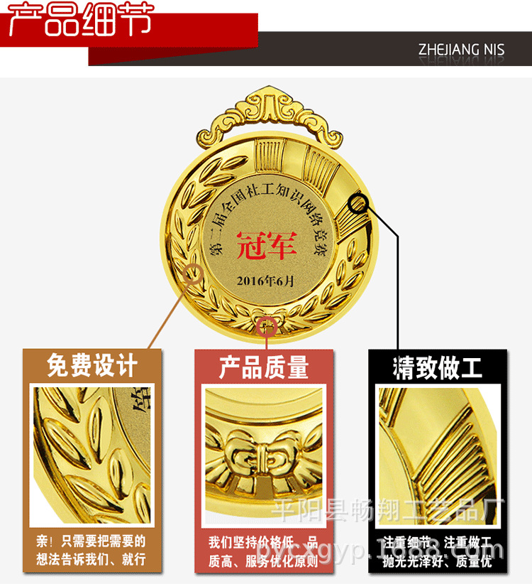 MEDALS, gold and silver MEDALS, outstanding employees, company sports meeting, school MEDALS, metal gold foil, children and adults, award hanging pic 2