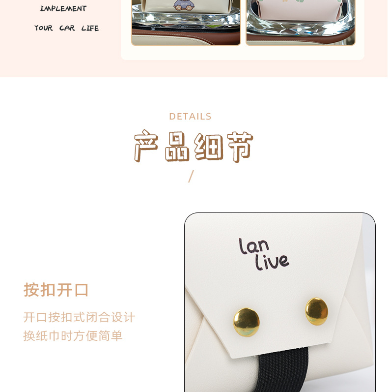 Creative Cute Car Tissue Box Leather Seat Hanging Multifunctional Paper Box Cartoon Car Interior Supplies