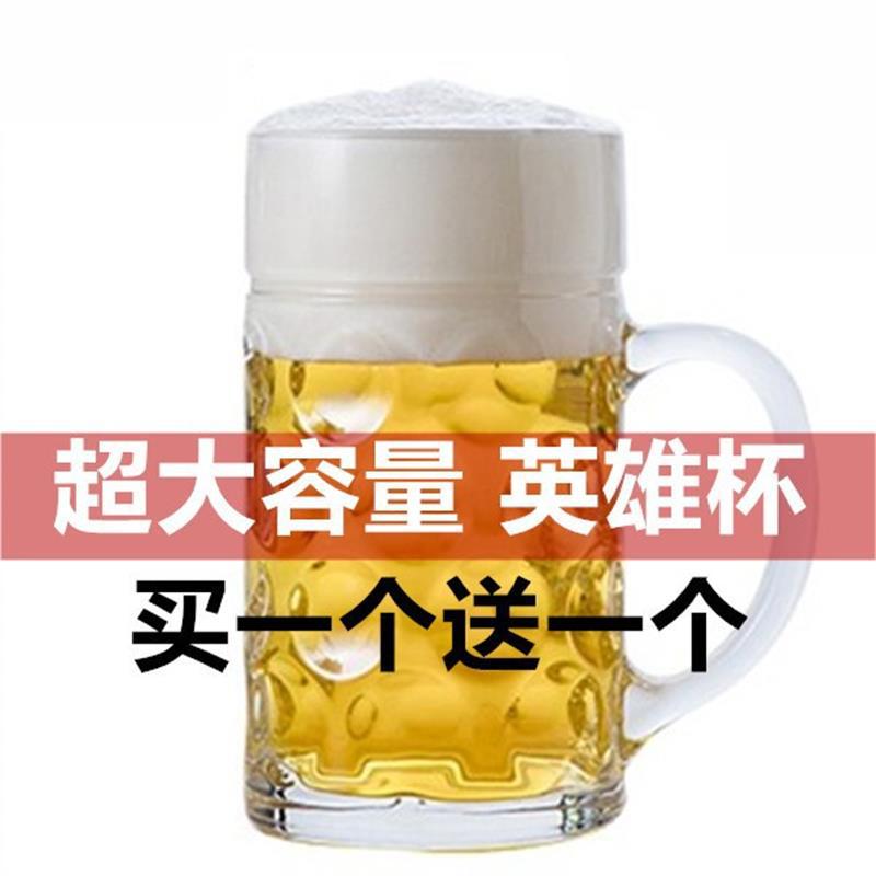 耐热带把玻璃茶杯茶楼泡茶杯子大号英雄杯扎啤杯啤酒杯家用喝水杯