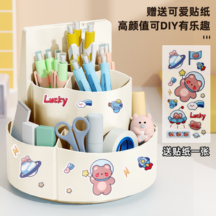 360 degrees self-discipline device rotating pen holder large capacity student desktop storage box pen box two-in-one pen holder Card Punch