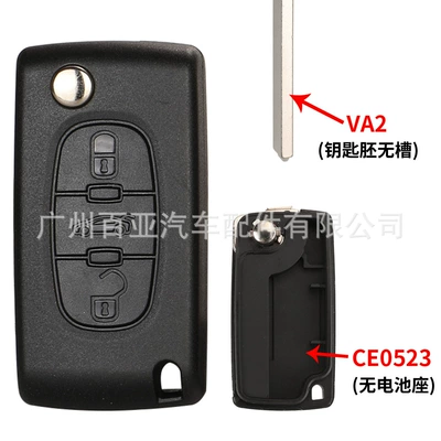 for 2 key 3: Car Keys - 3-key-car-key-ce0523-va2