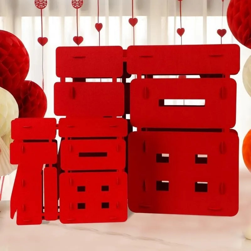 housewarming happiness three-dimensional fu character decoration new year decoration 2025 chinese new year scene atmosphere new living room decoration