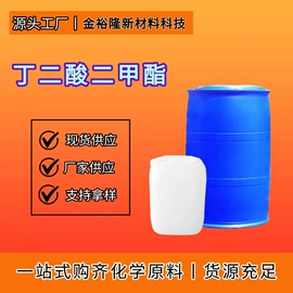 分析试剂;乳化剂;酯