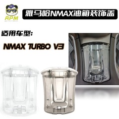 摩托车配件YAMAHA NMAX TURBO V3改装油箱盖装饰盖保护罩批发