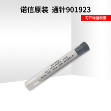 nordsonZşzCͨ901924  901923 czC