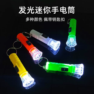 Мини-фонарик LED цветной