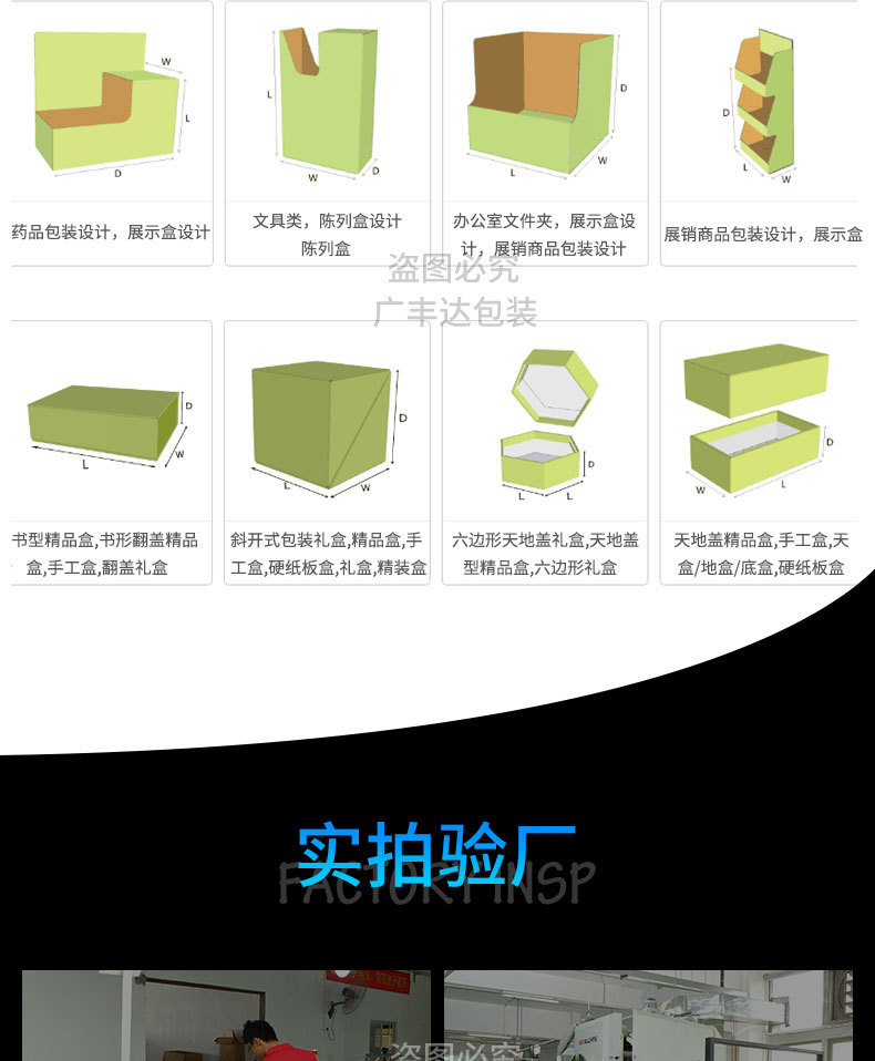 彩盒定做,彩盒定制,包装盒定做,包装盒定制