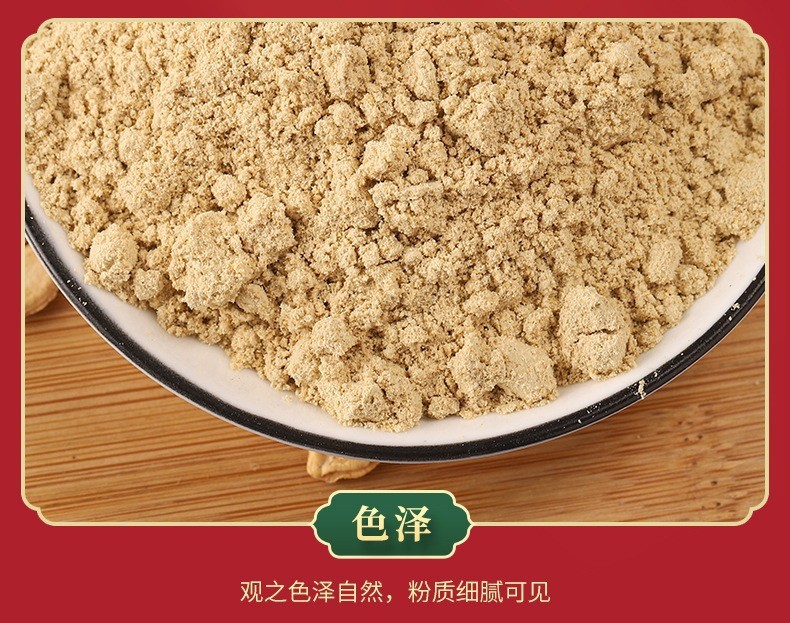 Winter Melon Seed Powder (Benincasa hispida) — Freshly Milled Dong Gua Zi Herbal Powder in use