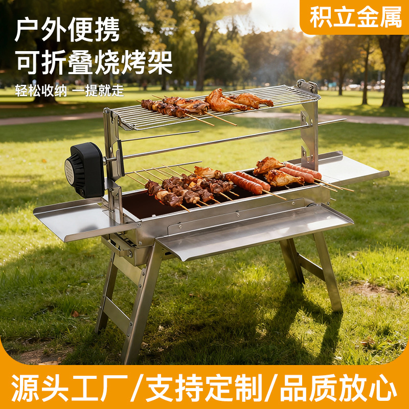 跨境爆卖不锈钢烧烤炉户外便携可折叠烧烤架露营家庭聚餐炭炉批发