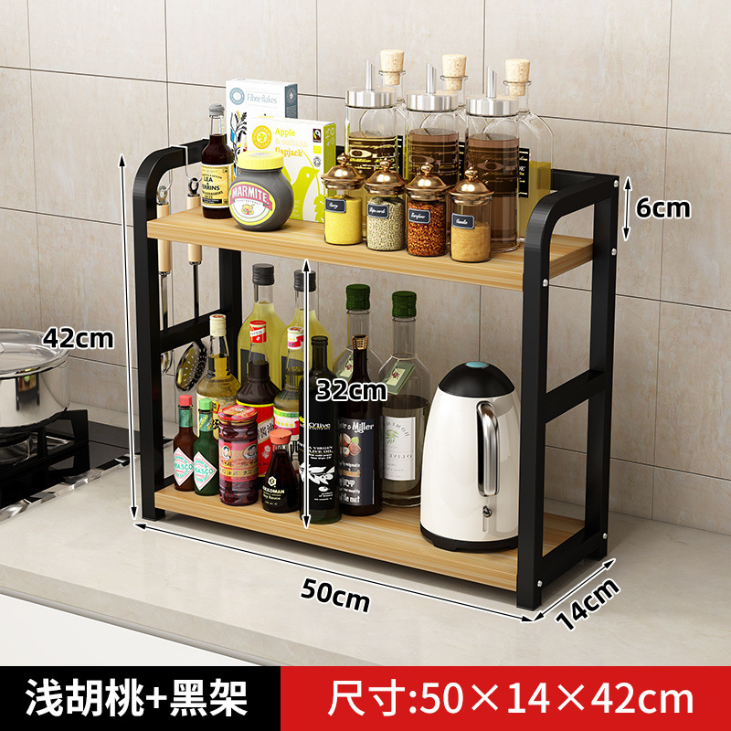 キッチン調味料ラック箸ホルダーテーブル多機能調味料収納用品収納ラック多層調味料ラック