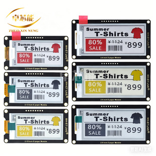 1.54�� 2.13�� 2.9������īˮ��Һ����ģ�K E-paper��Ӽ��@ʾ��