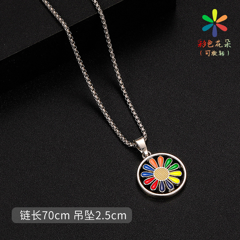 8289 # Rotatable colorful flowers