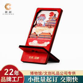 木质多层手机支架 城市印象木雕手机支架旅游纪念品创意桌面摆件