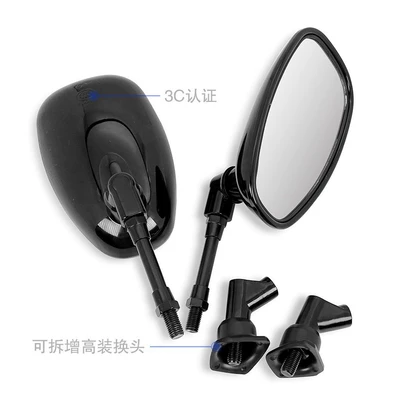 Qianjiang Motorcycle Glory 250 | Motorcycle rearview mirror