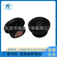 广角长焦镜头】_广角长焦镜头品牌/图片/价格_广角长焦镜头批发_阿里巴巴