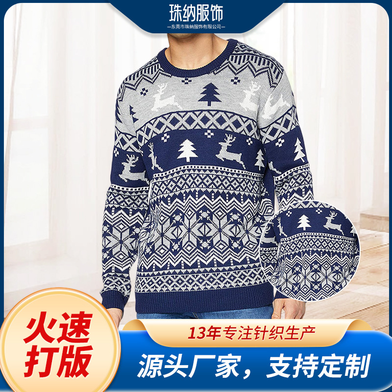 Suéter de punto americano retro personalizado ambiente navideño logo envolvente cuello redondo suéter de punto a rayas geométricas