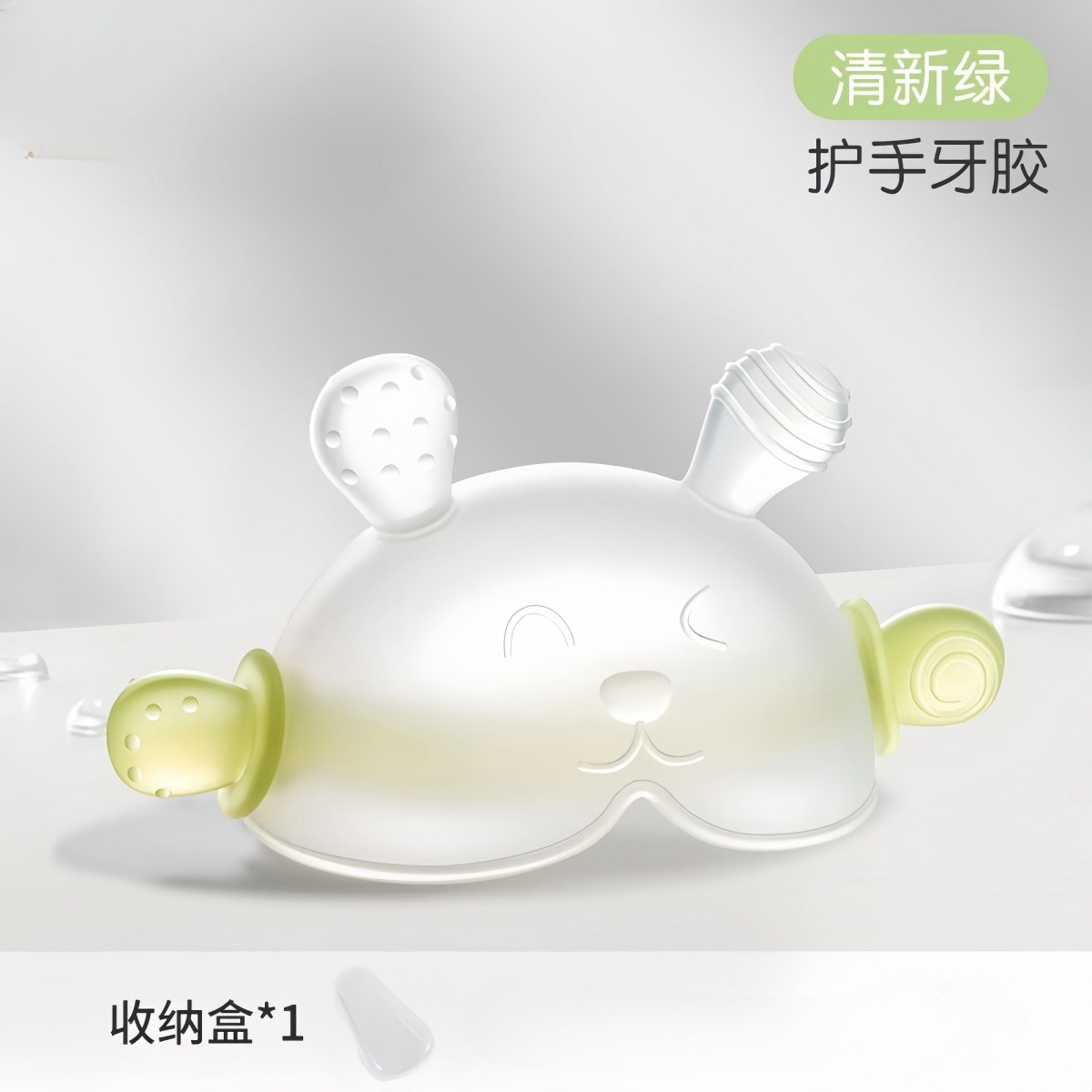 [0 months + available, boilable/uv/steam sterilizable] hand teether green + storage box