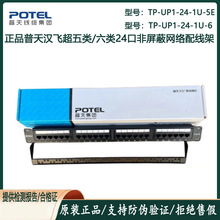 ��Ʒ����h�w����5���W�j�侀��24�ڷ������侀��PTHF-116EP