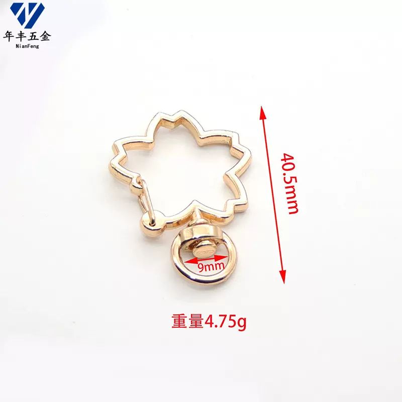 厂家现货异形金属钩扣配件新款大号樱花形钥匙扣花朵狗扣配件挂件