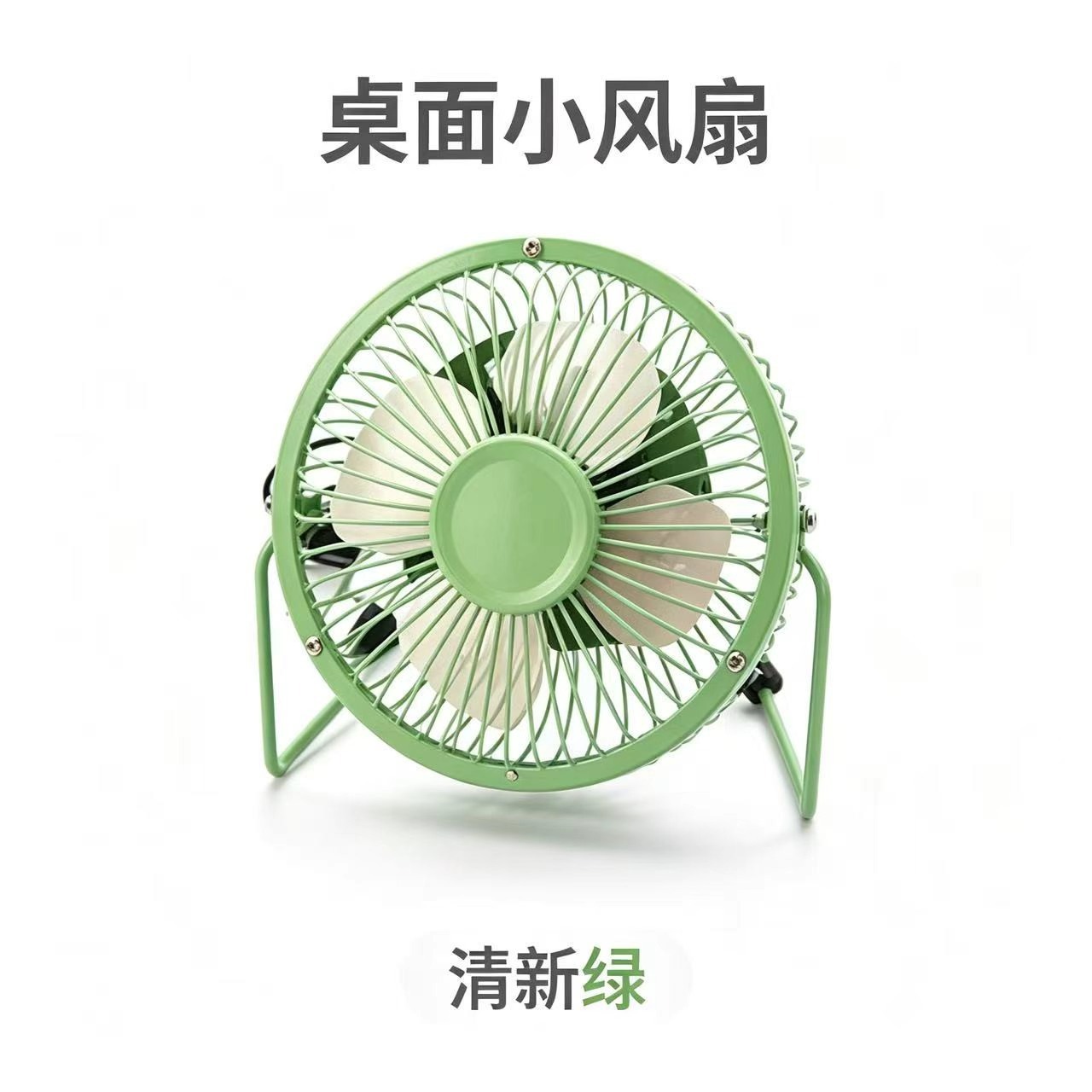 四寸铁丝绿色