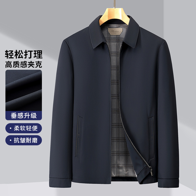 行政干部夹克外套男士春秋季2025新款翻领高品质中年爸爸秋装上衣|undefined