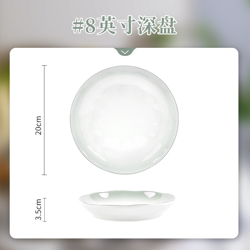 Yanyu 판타지 - 8inch 깊은 접시