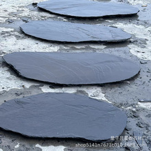 青石板踏步石板不规则汀步石园林庭院铺路花园草坪防滑垫脚文化石