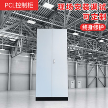 �p��PLC׃�l���ƙ� ��ˮ̎��ܛ�����ƙ� �Ԅӻ����P�׃�l���ƙ�