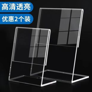 A4 acrylic display stand A6 card menu price tag desktop advertising card A5 table card table card table sign