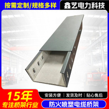 防火桥架100x100定制加工金属钢制槽式火喷塑镀锌电缆桥架