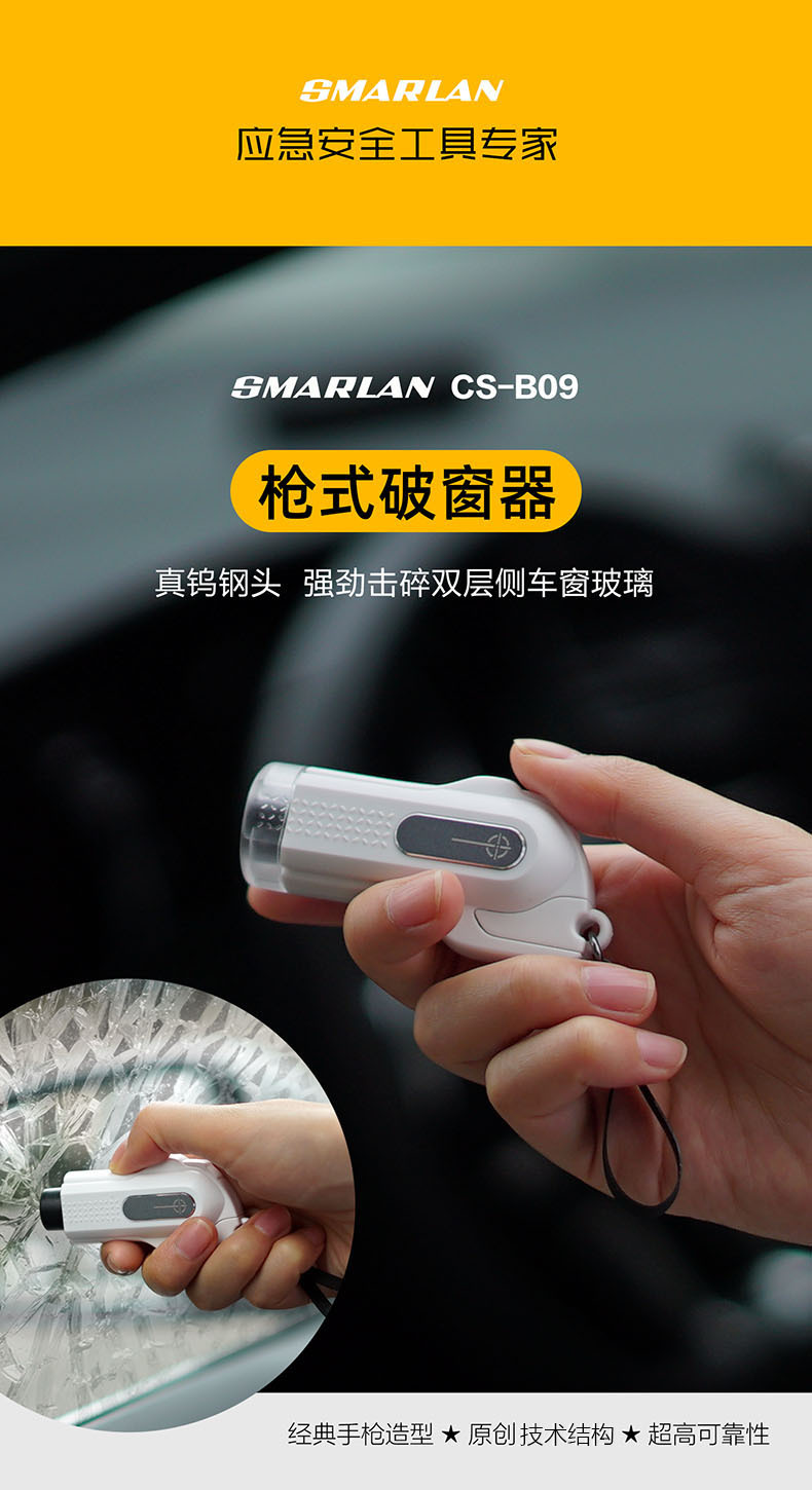 Cross-Border Car Safety Hammer Seat Belt Tungsten Steel Head Life-Saving Hammer Gun-Type Spring Second Window-Breaking Emergency Car Window Breaker