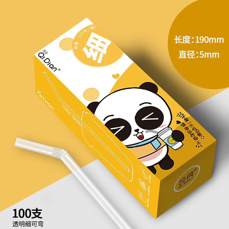 Paja desechable envasado de papel único independiente para niños embarazados fabricantes de plástico de té de leche