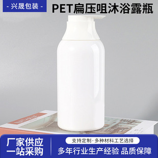 500ml�≺����ԡ¶ƿ����PET��ɫϴ�lˮ���bƿˮ���o�wƷ���bƿ��