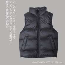 新款高级男士新国标羽绒背心加厚时尚秋冬中性马甲欧货百搭潮休闲